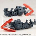 Kotobukiya M.S.G. Model Kit Accessory Set Heavy Weapon Unit 65 Dual Spiral Crusher Set