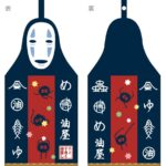 Spirited Away Dress Towel No Face 41 x 20 cm