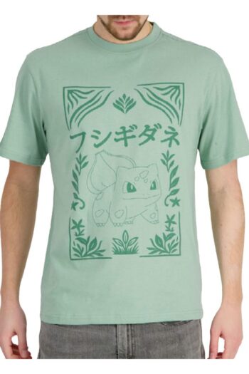 Pokémon T-Shirt Bulbasaur Size M