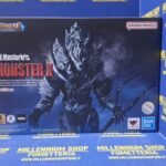 Godzilla: Final Wars S.H. MonsterArts Action Figure Monster X 17 cm by Bandai
