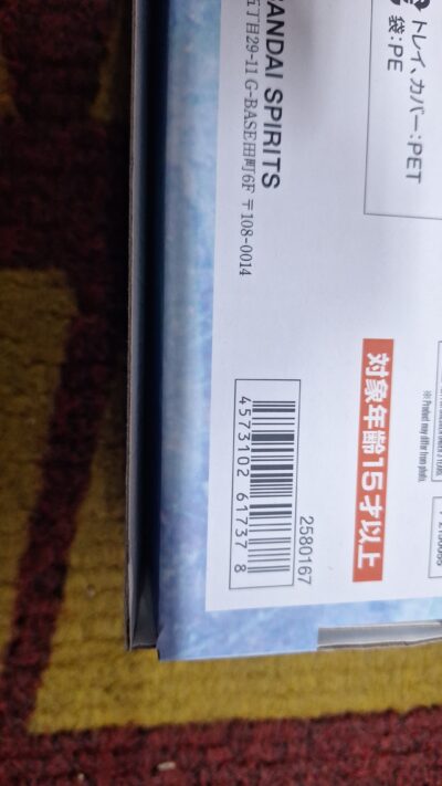 Sword Art Online: Alicization War of Underworld Proplica Replica 1/1 The Blue Rose Sword 102 cm by Bandai - immagine 2