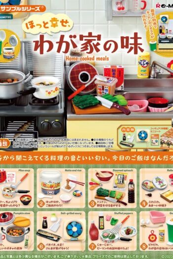 Home-cooked MealsMini Figures 6 cm (8)