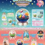 Kirby Mini Figures 6 cm Swing Kirby Terrarium Collection DX memories (6)