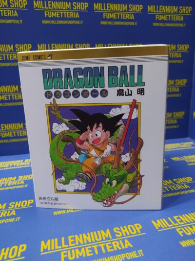 Son Goku & Dragon S.H. FIGUARTS 40th Anniversary Edition + Jump December Special by Bandai - immagine 5