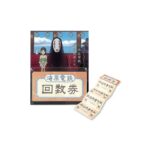 Spirited Away Mini Memo Block Train Ticket