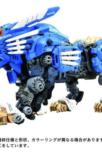 Zoids Plastic Model Kit 1/72 AZ-01 Blade Liger