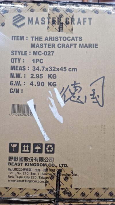 The Aristocats Master Craft Statue Marie 33 cm by Beast Kingdom - immagine 8