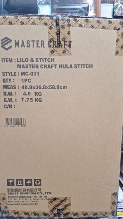 Disney Master Craft Statue Hula Stitch 38 cm by Beast Kingdom - immagine 5