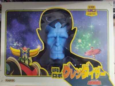 Grendizer  Goldrake general gandal money box by Playtoy - immagine 2