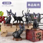 Kiki's Delivery Service Mini Figures Collection Jiji 5 cm Blind Box Assortment (6)