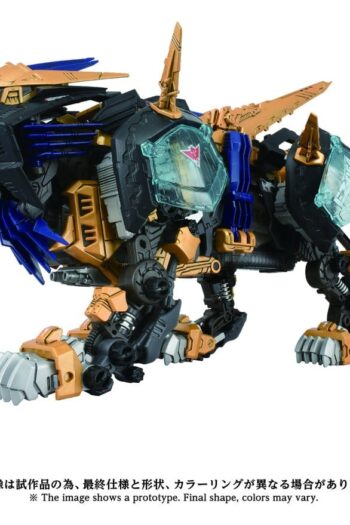 Zoids Plastic Model Kit 1/72 AZ-14 Liger Zero X 43 cm