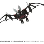 Zoids Plastic Model Kit 1/100 RMZ-020 Zabat 11 cm