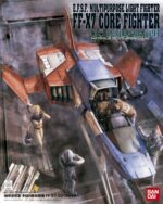 Core Fighter 1/35 fx-77 model kit Gundam UCHG rx-78 Amuro Rei by Bandai - immagine 3