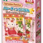 Sylvanian Families Mystery mini puzzle Display (8)