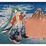 Hatsune Miku x Katsushika Hokusai iXima Postcard Fine Wind, Clear Morning (10)
