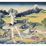 Hatsune Miku x Katsushika Hokusai iXima Postcard Sketch of Tago Bay at Ejiri on the Tokaido (10)