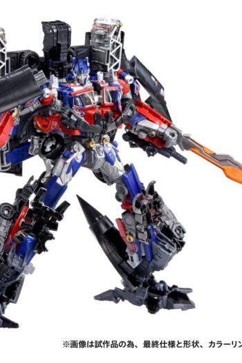 Transformers Dramatic Capture Series Action Figure Set Jetfire Combine 24 cm