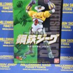 SMP (SHOKUGAN MODELING PROJECT) Koutetsu Jeeg - Koutetsu Jeeg Bandai Premium Exclusive Japan