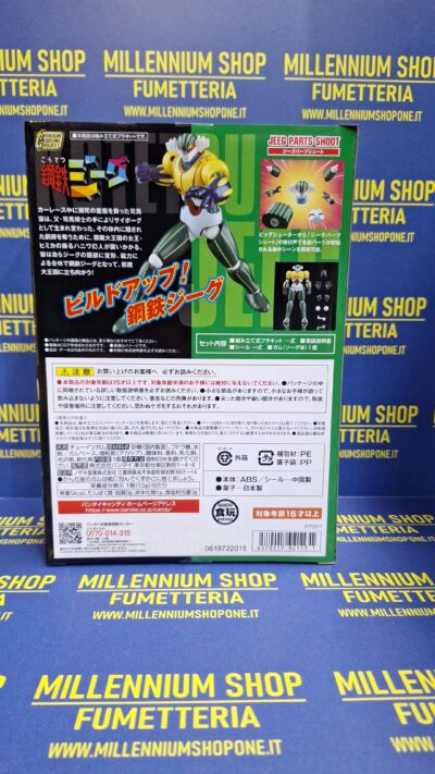 SMP (SHOKUGAN MODELING PROJECT) Koutetsu Jeeg - Koutetsu Jeeg Bandai Premium Exclusive Japan - immagine 12