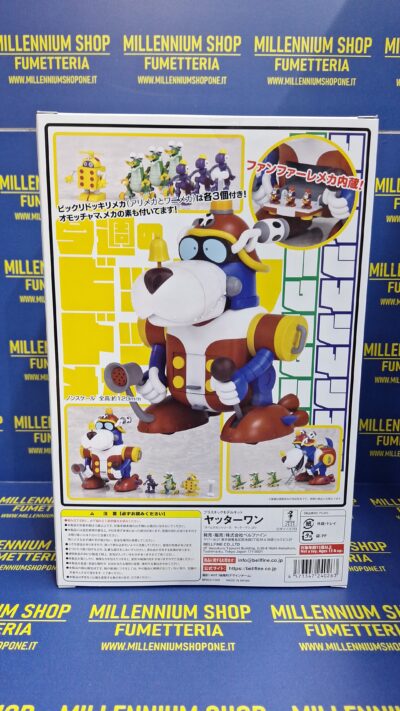 Yattacan Yattaman Time Bokan Yatter-Wan Tatsunoko Plastic Kit by Bellfine - immagine 10