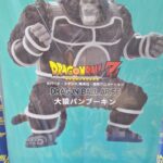 Dragon Ball Arise - Great Ape Shugesh Grande Scimmia 30 cm  by Plex