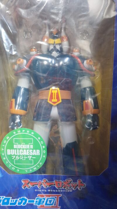 Astro Robot Super Robot Vinyl Collection 40 cm Blocker Gundan SET Machine by Action Toys - immagine 23