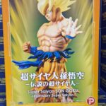 Gigantic Series Dragon Ball Z - Super Saiyan Son Goku -Legendary Super Saiyan Ver.- Limited Edition (2nd Release) by Bandai JAP