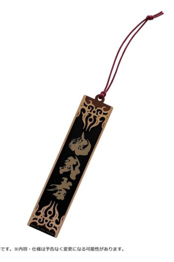Onimusha: Way of the Sword Keychain Wooden tag