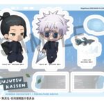 Jujutsu Kaisen Buddycolle Acrylic Stand 5th Anniversary A Suguru Geto & Satoru Gojo (Hidden Inventory/Premature Death Ver.) 10 cm