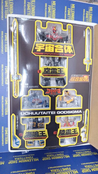 God Sigma BANDAI GX-60 GODSIGMA Soul of Chogokin SOC GX - immagine 7