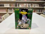 SMP (SHOKUGAN MODELING PROJECT) Koutetsu Jeeg – Bandai Premium Exclusive DX Ed