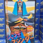 Jumbo Machinder Raideen The Brave Bandai 60cm
