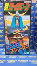 Jumbo Machinder Raideen The Brave Bandai 60cm