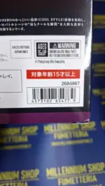 Genya Shinazugawa DEMON SLAYER /KIMETSU NO YAIBA figuarts zero by Bandai - immagine 3