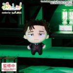 Jujutsu Kaisen Puchish! Plush Figure Vol. 3 Hiromi Higuruma 12 cm