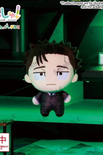 Jujutsu Kaisen Puchish! Plush Figure Vol. 3 Hiromi Higuruma 12 cm