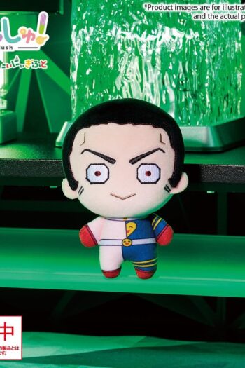 Jujutsu Kaisen Puchish! Plush Figure Vol. 3 Fumihiko Takaba 12 cm