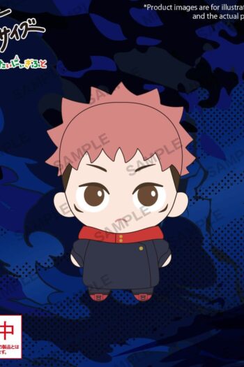 Jujutsu Kaisen Oversize Plush Figure Yuji Itadori 12 cm