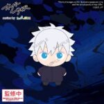 Jujutsu Kaisen Oversize Plush Figure Satoru Gojo 12 cm
