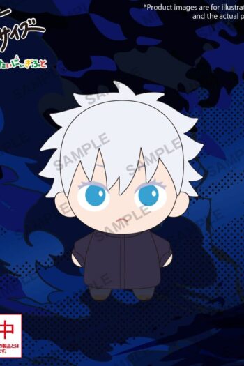 Jujutsu Kaisen Oversize Plush Figure Satoru Gojo 12 cm