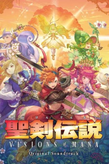 Visions of Mana Music-CD Original Soundtrack (1 CD)