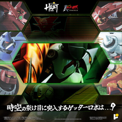 Pose Plus Metal Heat Getter Robot Armageddon - Shin Getter 2 by Pose+ - immagine 12