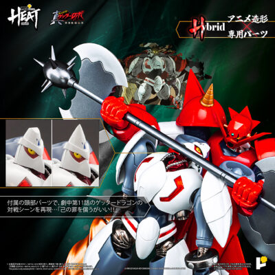 Pose Plus Metal Heat Getter Robot Armageddon - Shin Getter 2 by Pose+ - immagine 5