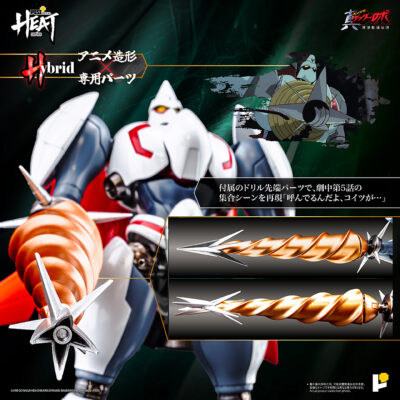 Pose Plus Metal Heat Getter Robot Armageddon - Shin Getter 2 by Pose+ - immagine 6