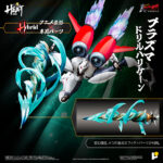 Pose Plus Metal Heat Getter Robot Armageddon - Shin Getter 2 by Pose+ - immagine 7