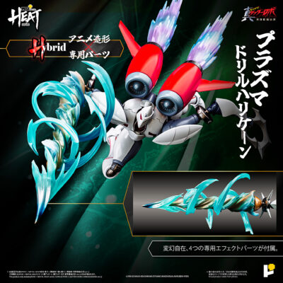Pose Plus Metal Heat Getter Robot Armageddon - Shin Getter 2 by Pose+ - immagine 7