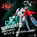 Pose Plus Metal Heat Getter Robot Armageddon - Shin Getter 2 by Pose+