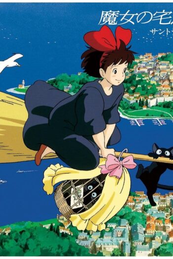 Kiki's Delivery Service Original Soundtrack Vinyl