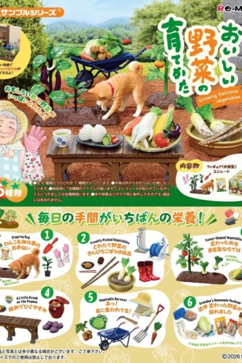 Vegetable Harvesting Mini Figures Blind Box Display (6)