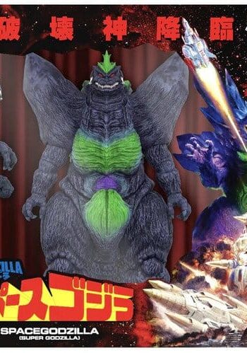 Godzilla Toho Ultimates Action Figure SpaceGodzilla (Super Godzilla 16 Bit)